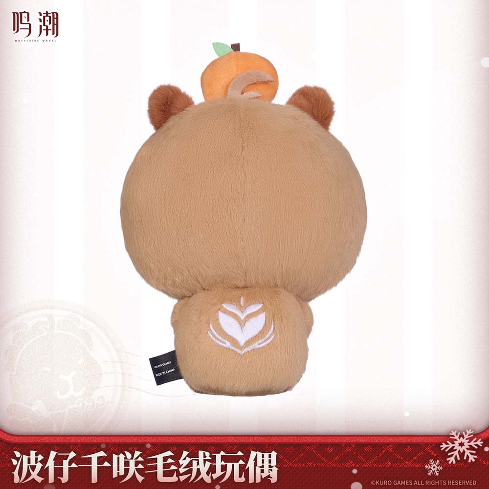 Wuthering Waves Resonator Themed Namipon Chisa Plush Doll