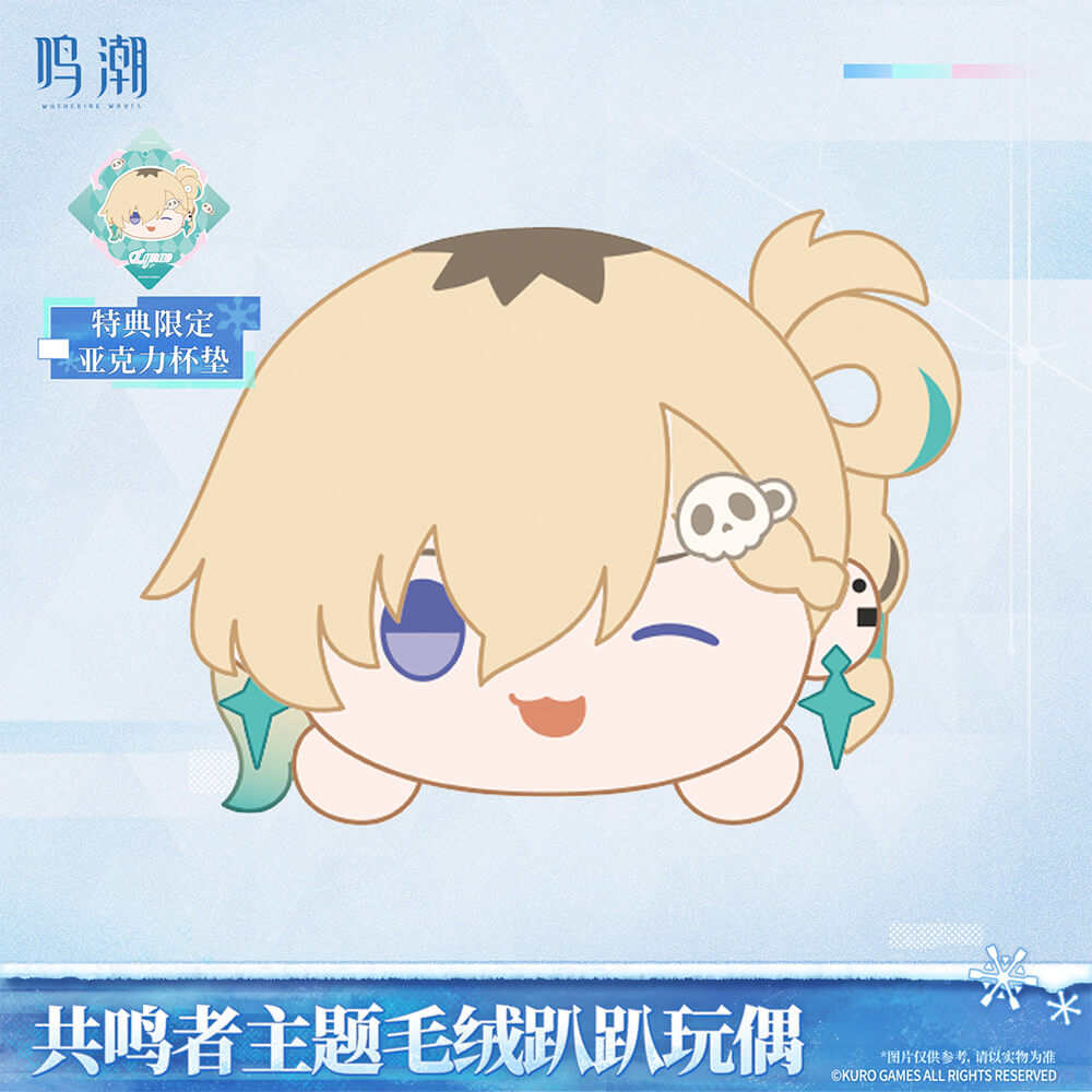 Wuthering Waves Resonator Themed Nesoberi Plush