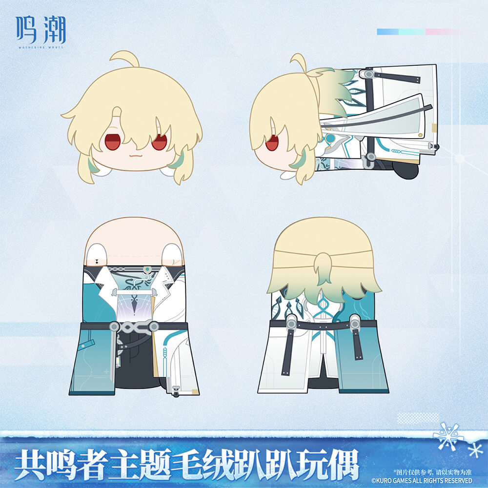 Wuthering Waves Resonator Themed Nesoberi Plush