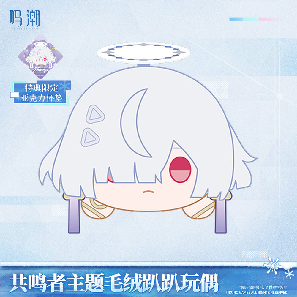 Wuthering Waves Resonator Themed Nesoberi Plush