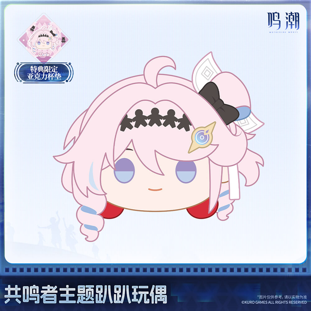 Wuthering Waves Resonator Themed Nesoberi Plush