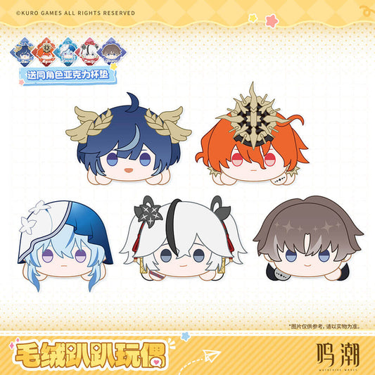 【 Pre order 】Wuthering Waves Resonator Themed Nesoberi Plush