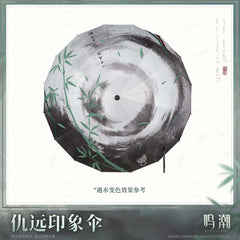 Wuthering Waves Resonator Themed Qiuyuan's Motif Umbrella