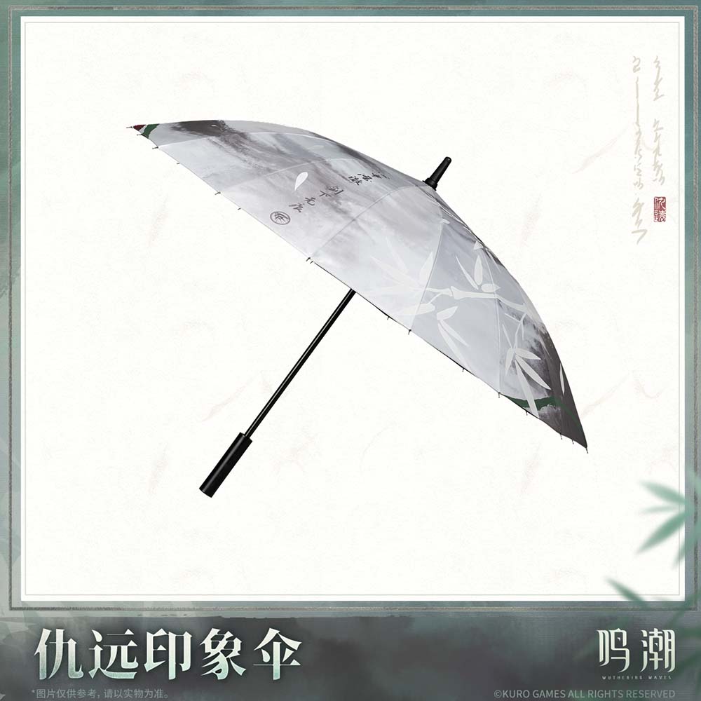 Wuthering Waves Resonator Themed Qiuyuan's Motif Umbrella