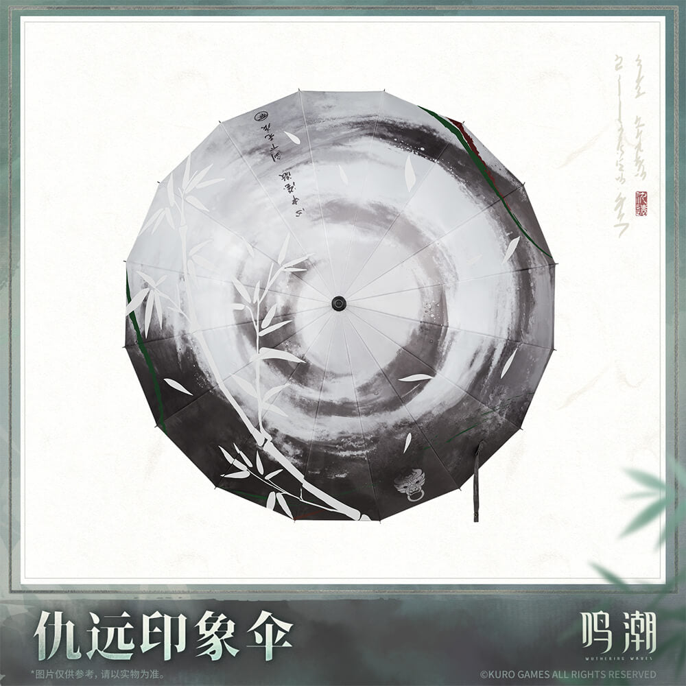 Wuthering Waves Resonator Themed Qiuyuan's Motif Umbrella