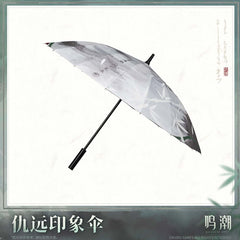 Wuthering Waves Resonator Themed Qiuyuan's Motif Umbrella