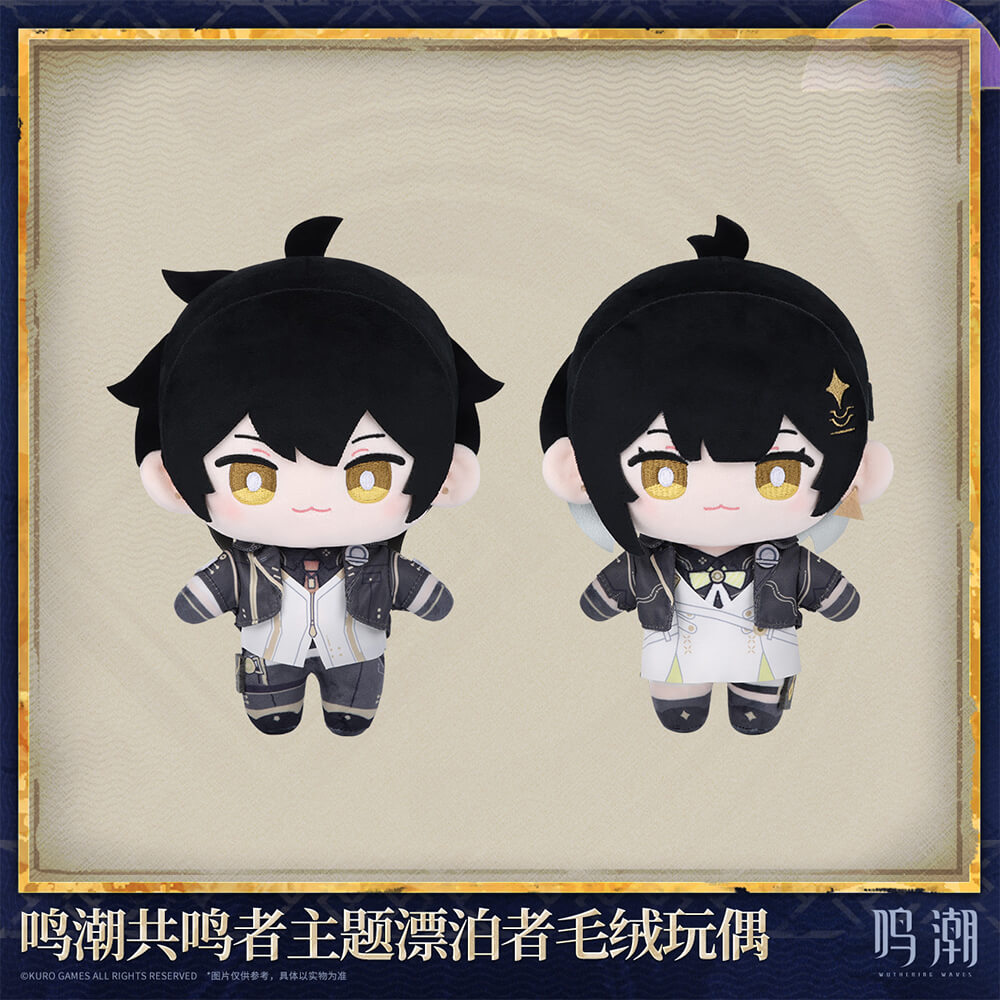 Wuthering Waves Resonator Themed Rover Plush Doll — Startorch Academy Ver.