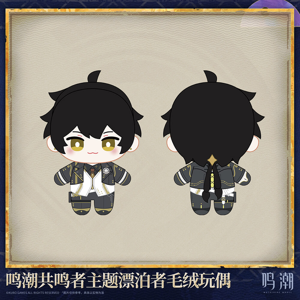 Wuthering Waves Resonator Themed Rover Plush Doll — Startorch Academy Ver.