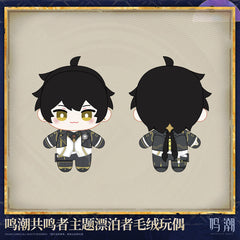 Wuthering Waves Resonator Themed Rover Plush Doll — Startorch Academy Ver.