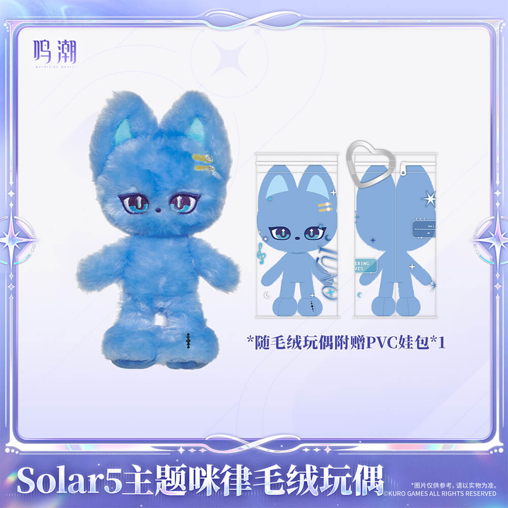 Wuthering Waves Solar5 Themed MILLE Plush Doll