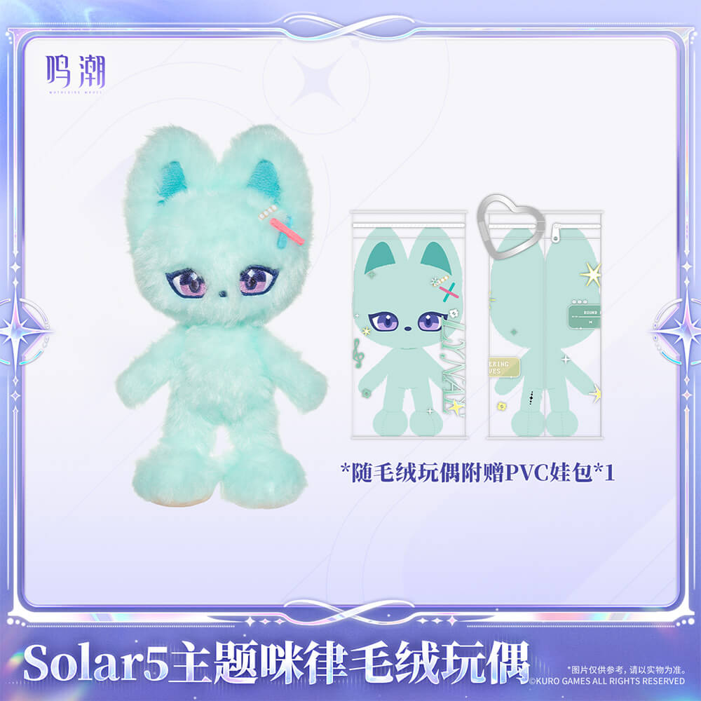 Wuthering Waves Solar5 Themed MILLE Plush Doll