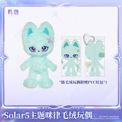 Wuthering Waves Solar5 Themed MILLE Plush Doll