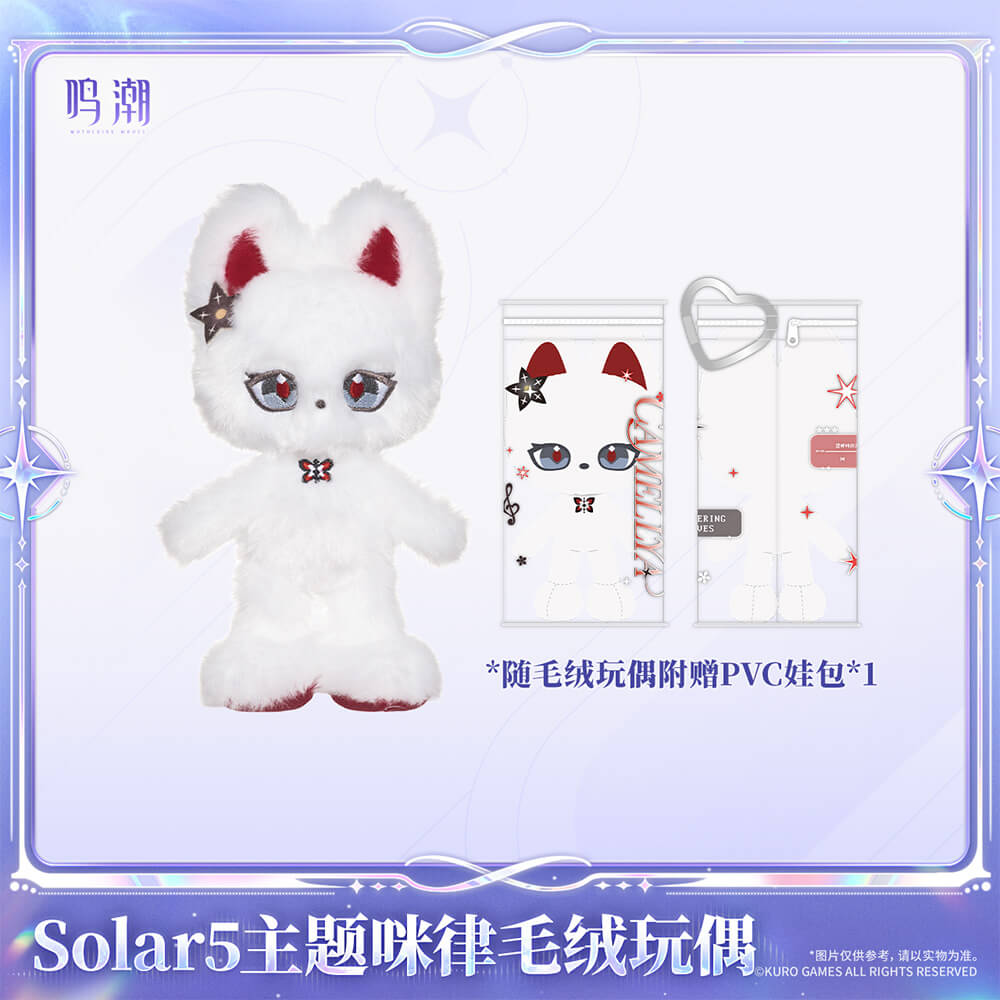 Wuthering Waves Solar5 Themed MILLE Plush Doll