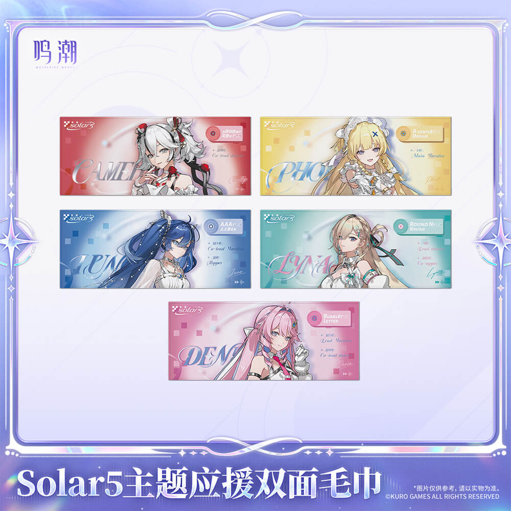 Wuthering Waves Solar5 Themed Reversible Support Towel