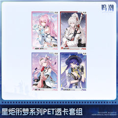 Wuthering Waves Startorch Dreamland Series PET Clear Card Set