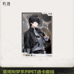 Wuthering Waves Startorch Dreamland Series PET Clear Card Set