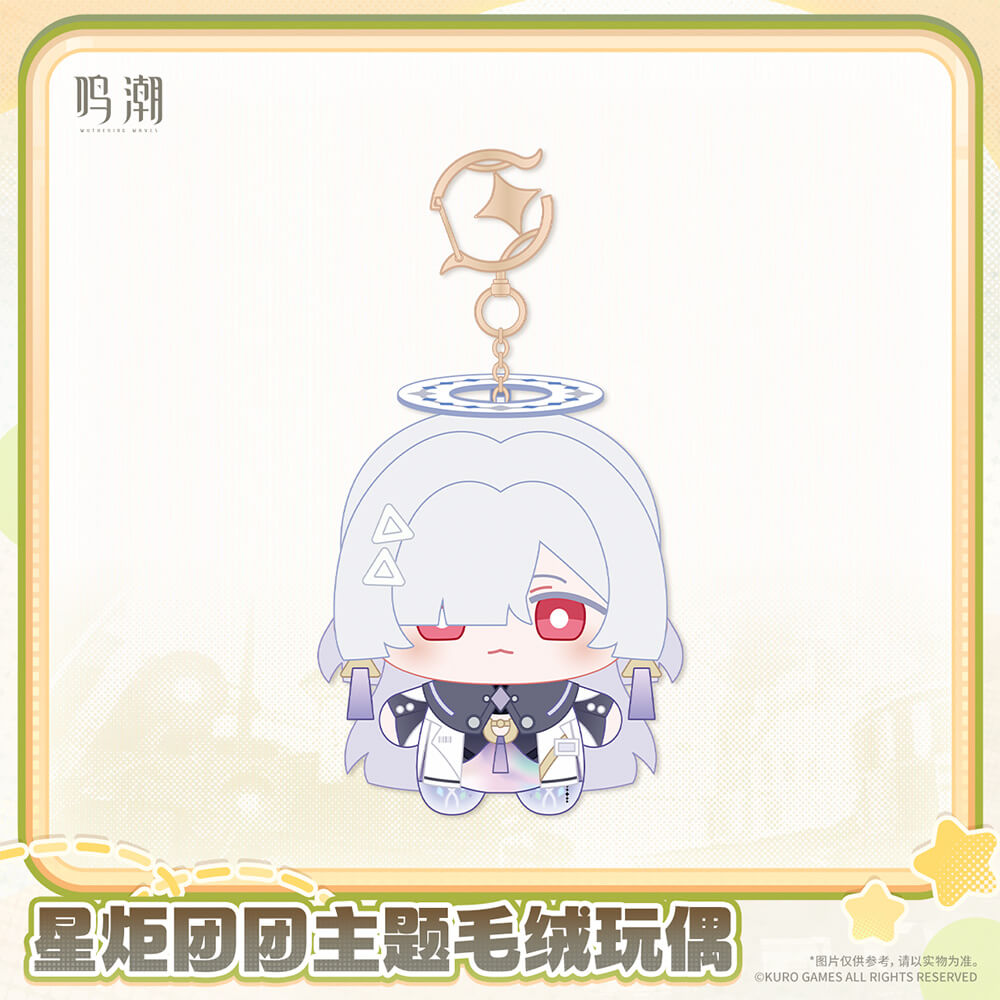 Wuthering Waves Startorch Mochi Themed Plush Doll