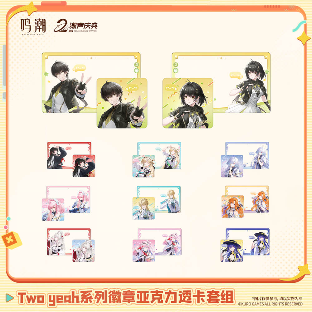 Wuthering Waves Two Yeah Series Badge & Acrylic Clear Card Set