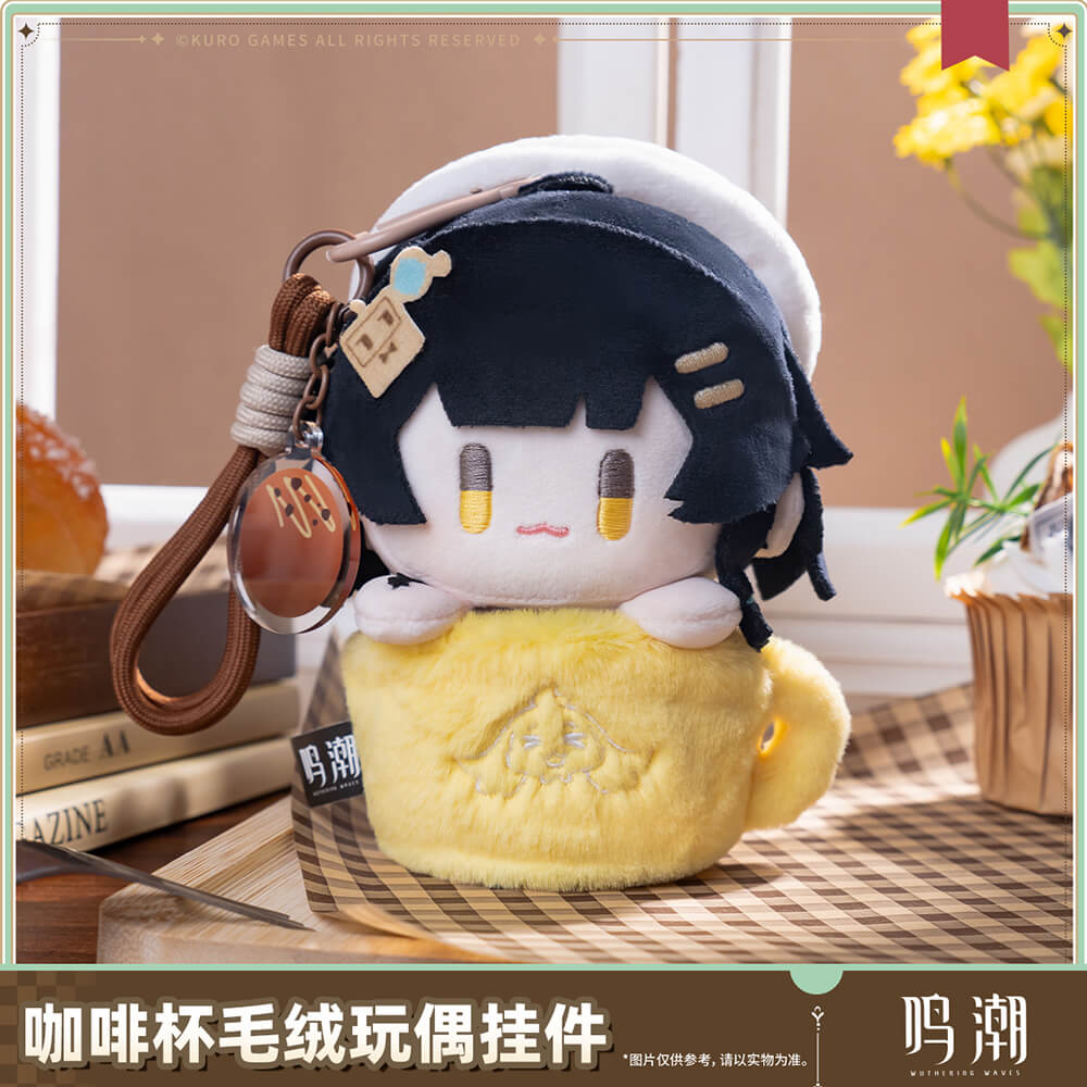 Wuthering Waves When the Skies Align Themed Coffee Mug Plush Keychain