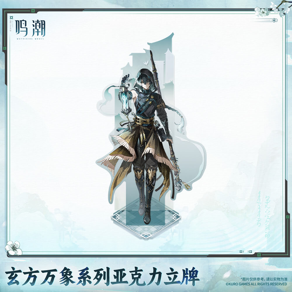 Wuthering Waves Xuanfang Myriad Series Acrylic Standee