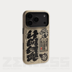 【 Pre order 】Zenless Zone Zero iPhone Protective Case