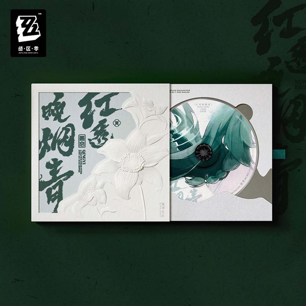 Zenless Zone Zero Qingyi EP Crimson Pierces the Twilight CD Album