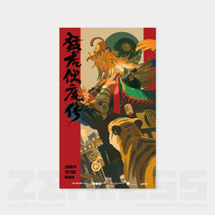 【 Pre order 】Zenless Zone Zero Random Play Videotape Series Poster Vol.4
