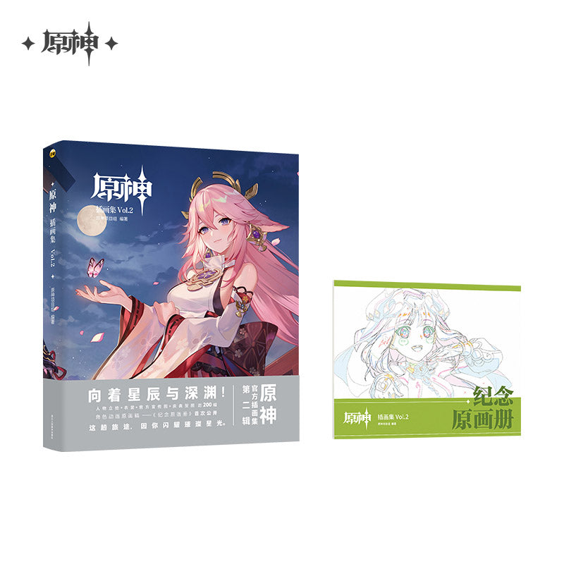 Genshin Impact Illustration Collection Art Book