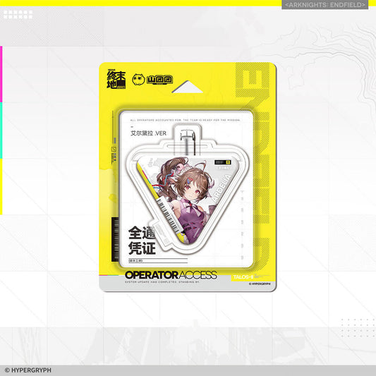 Arknights: Endfield All Pass Certificate Series Badge Vol 1