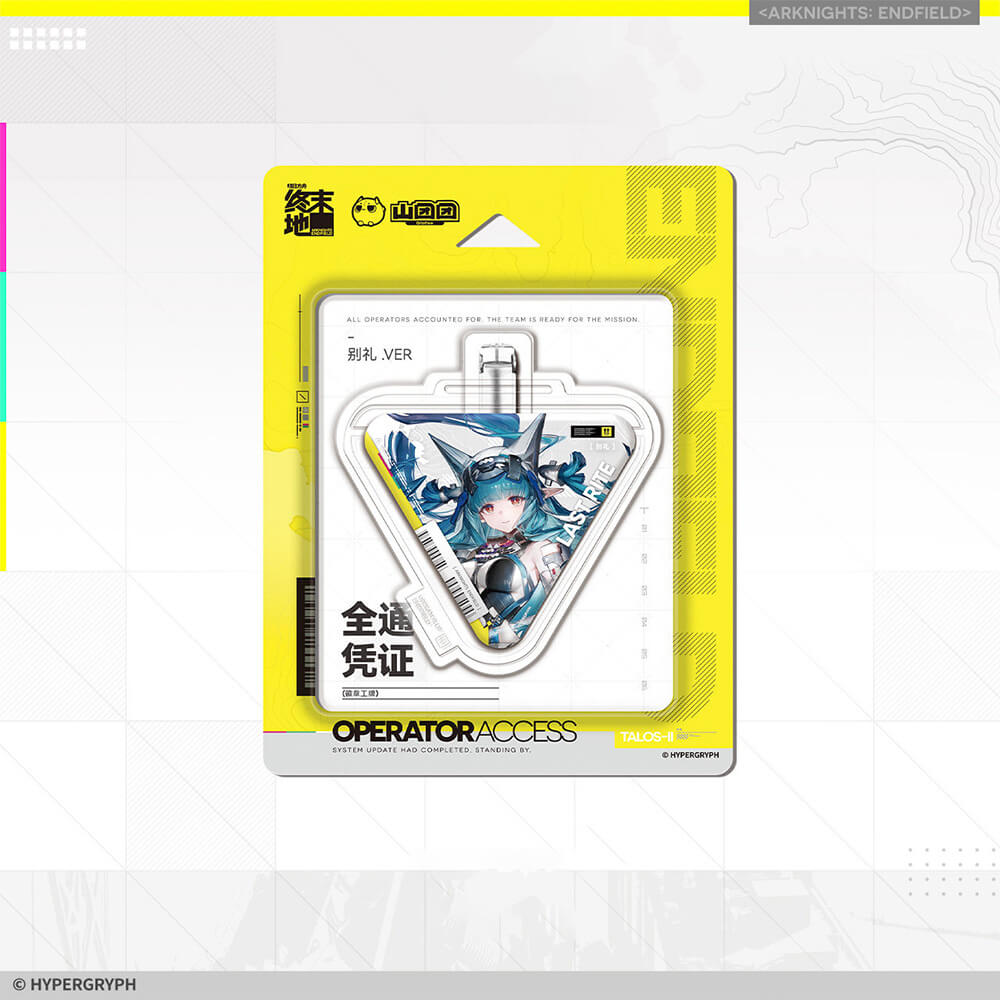 Arknights: Endfield All Pass Certificate Series Badge Vol 2