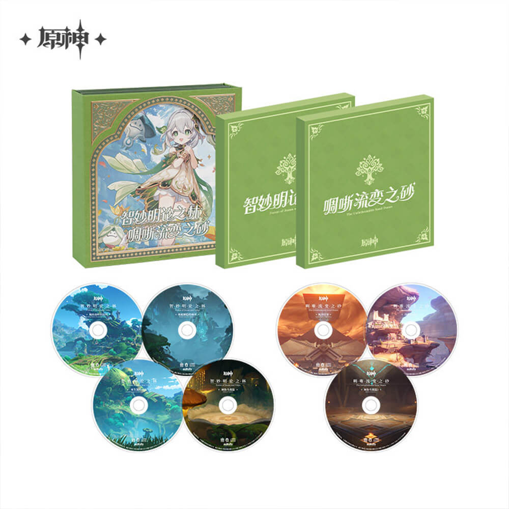Genshin Impact Forest of Jnana And Vidya & The Unfathomable Sand Dunes Sumeru OST CD Set