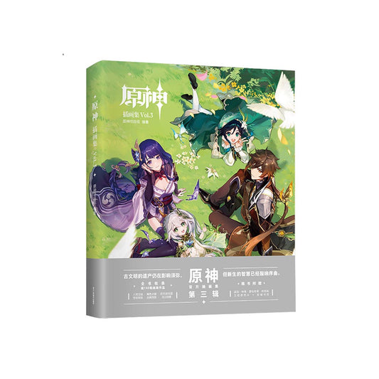 Genshin Impact Illustration Collection Book Vol. 3