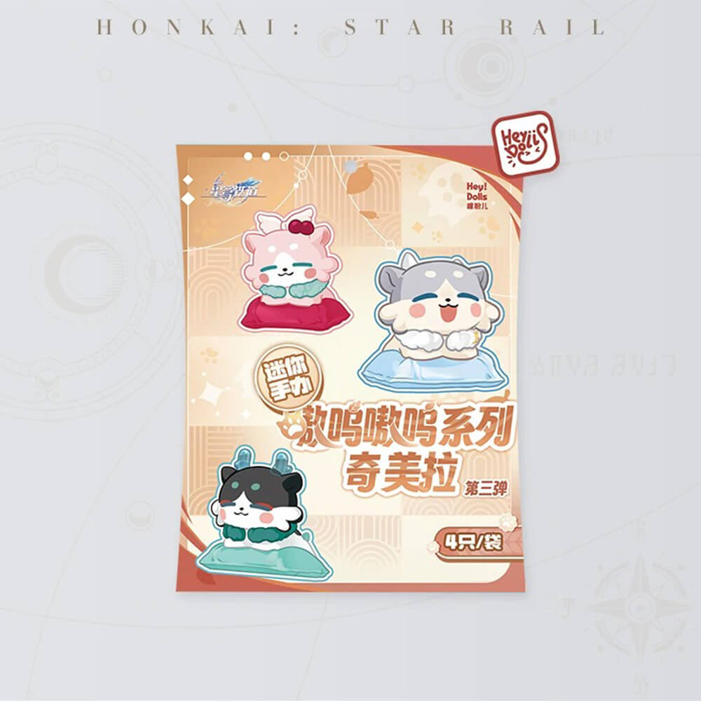 Honkai: Star Rail Awoo Awoo Series Chimera Mini Blind Bag Vol.3