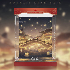 【 Pre order 】Honkai: Star Rail Fugue 1/8 Figure Display Box