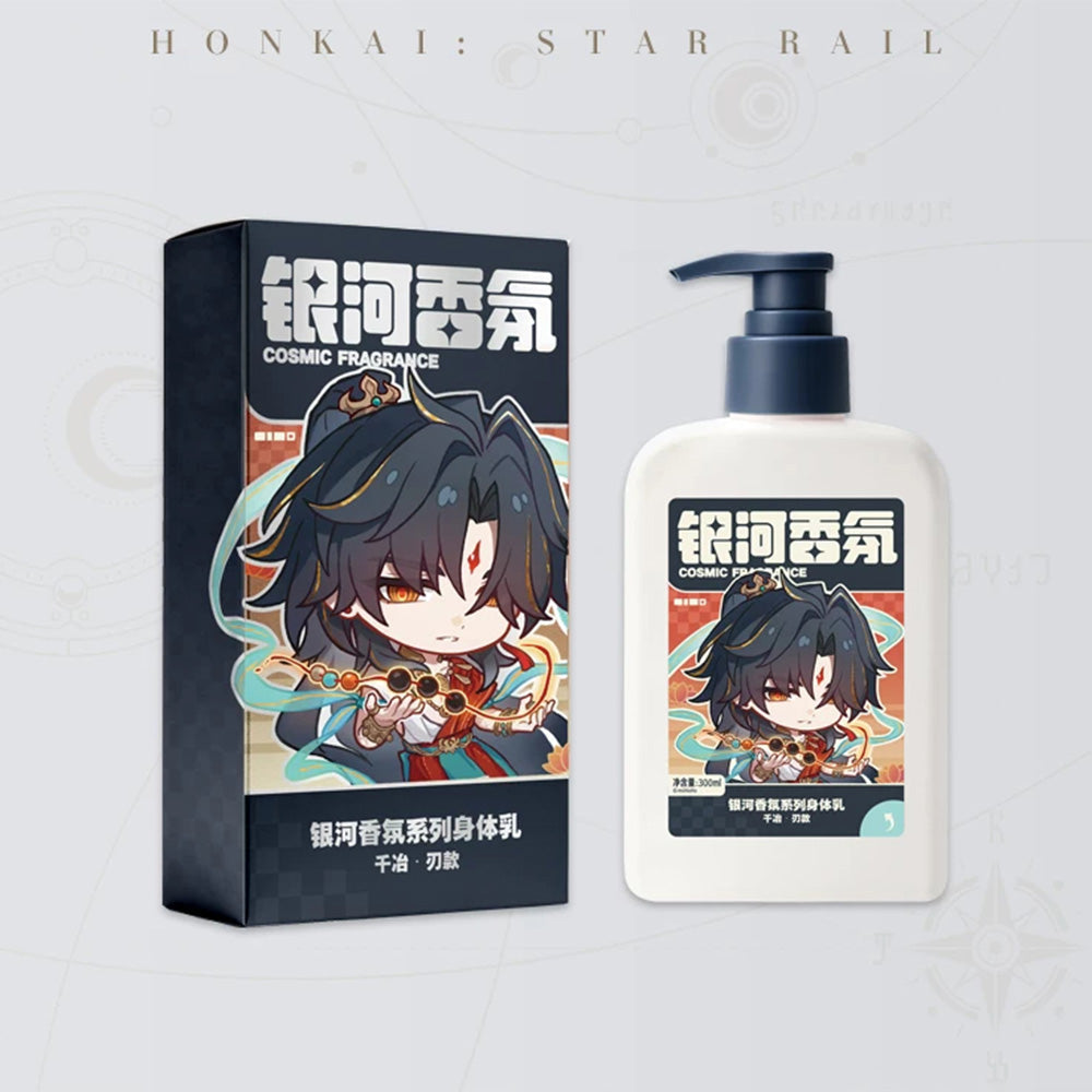 Honkai: Star Rail Galaxy Fragrance Series Body Lotion