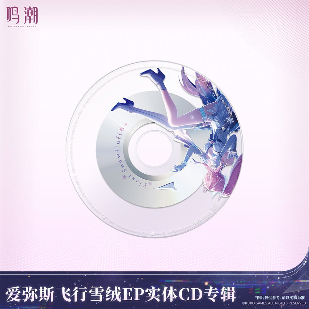 Wuthering Waves Aemeath Fleet Snowfluff Album