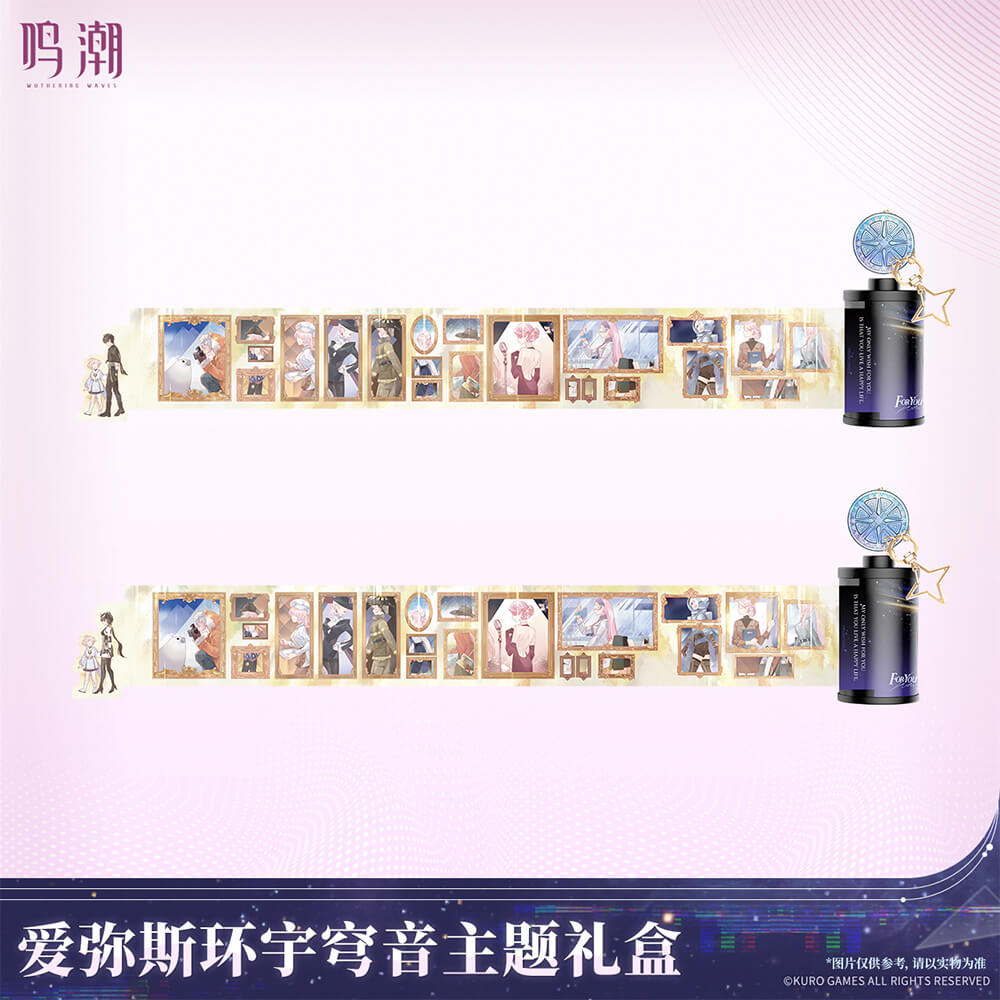 Wuthering Waves Aemeath Soaring Tunes Themed Gift Box