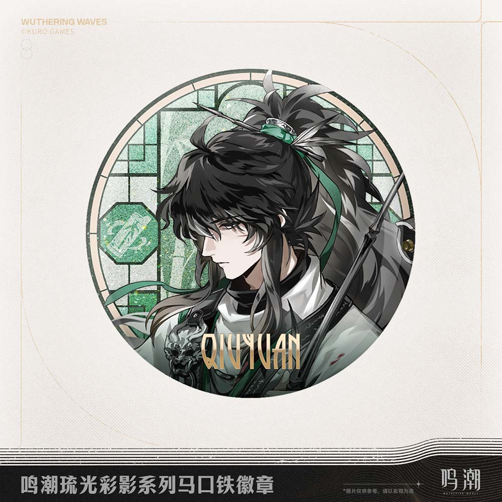 Wuthering Waves Arcane Reflections Series Tin Badge