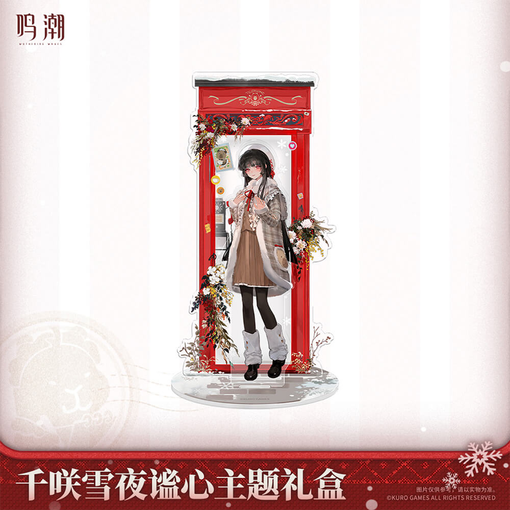 Wuthering Waves Chisa Winter Nocturne Themed Gift Box