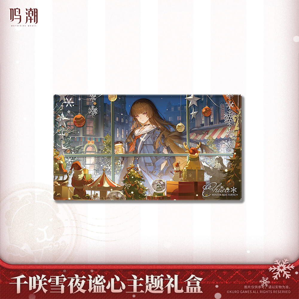 Wuthering Waves Chisa Winter Nocturne Themed Gift Box