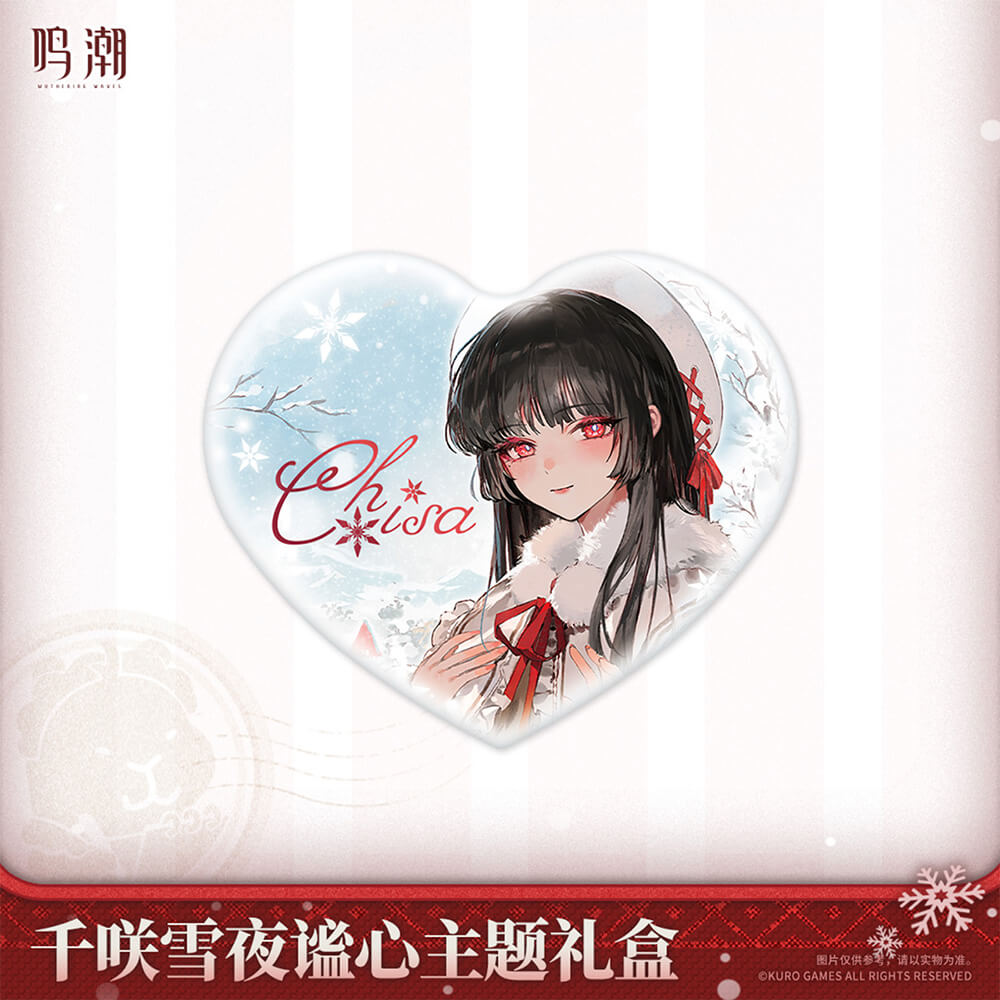 Wuthering Waves Chisa Winter Nocturne Themed Gift Box