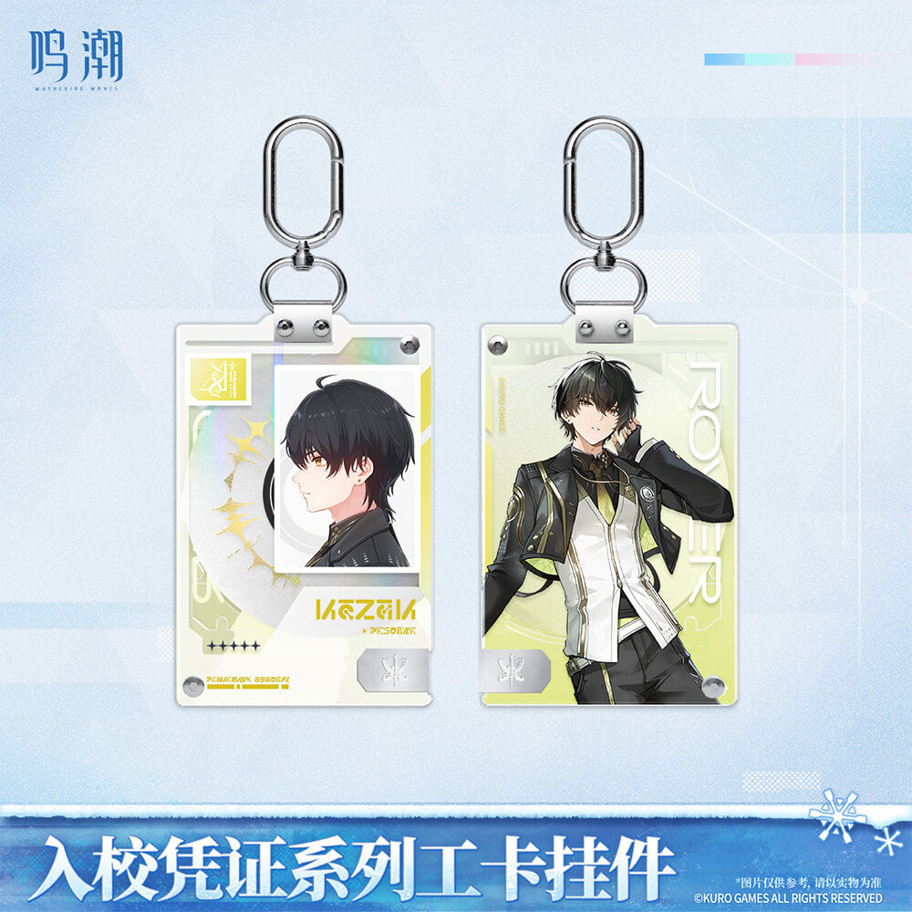 Wuthering Waves Entry Permit Series ID Card Keychain