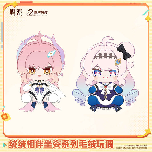 Wuthering Waves Fluffy Companions Series Plush Doll
