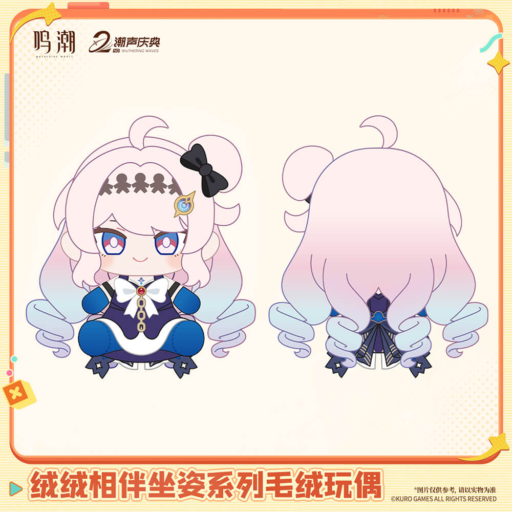 Wuthering Waves Fluffy Companions Series Plush Doll
