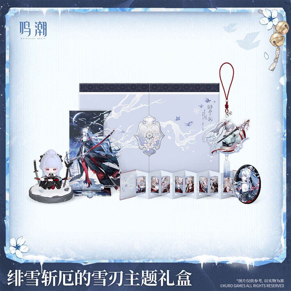 Wuthering Waves Frostblade that Sunders Doom - Hiyuki Themed Gift Box