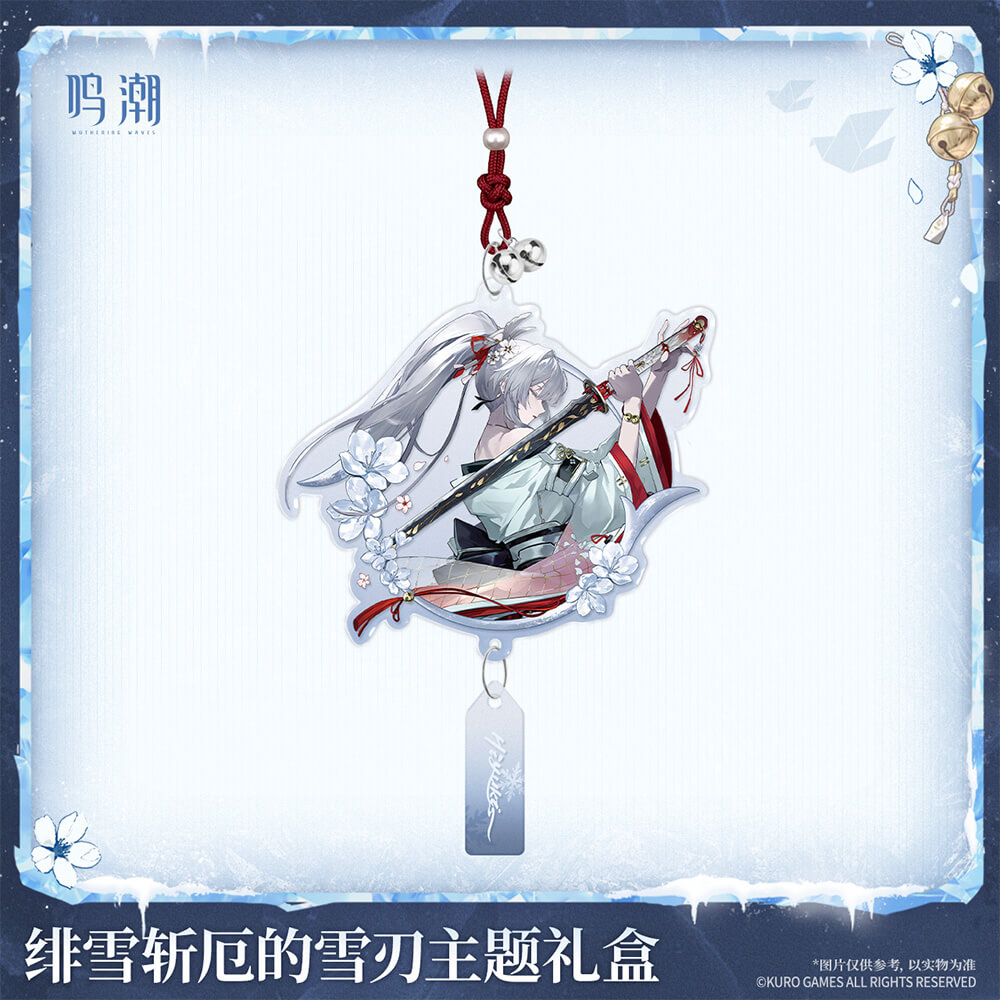 Wuthering Waves Frostblade that Sunders Doom - Hiyuki Themed Gift Box