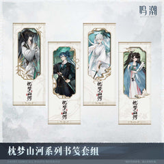 Wuthering Waves Inkwash Reverie Series Bookmarks Set