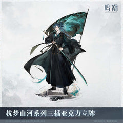 Wuthering Waves Inkwash Reverie Series Three-Piece Acrylic Standee