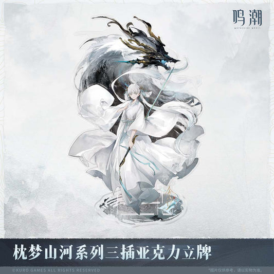 Wuthering Waves Inkwash Reverie Series Three-Piece Acrylic Standee