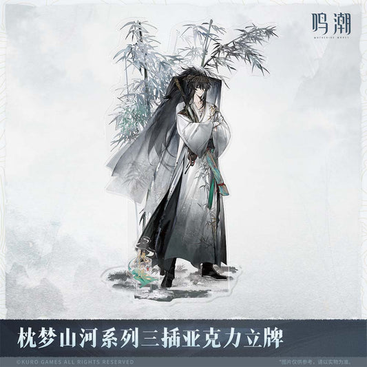 Wuthering Waves Inkwash Reverie Series Three-Piece Acrylic Standee